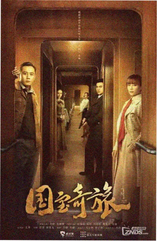 都市伦理剧 镜像