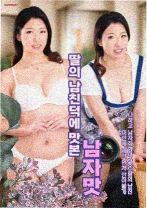 家庭伦理剧 归途