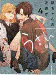 伦理剧 浮生若梦